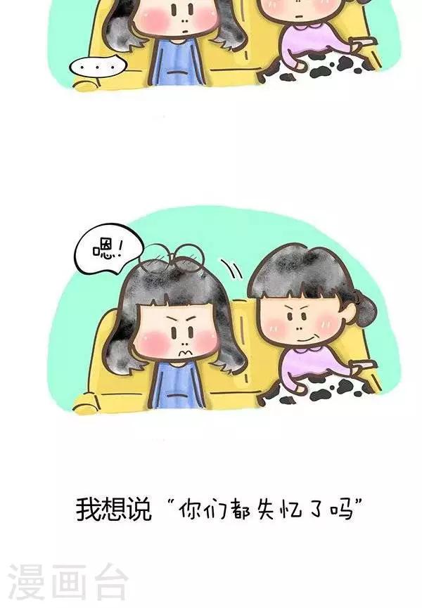 第16话  我们都有健忘症3