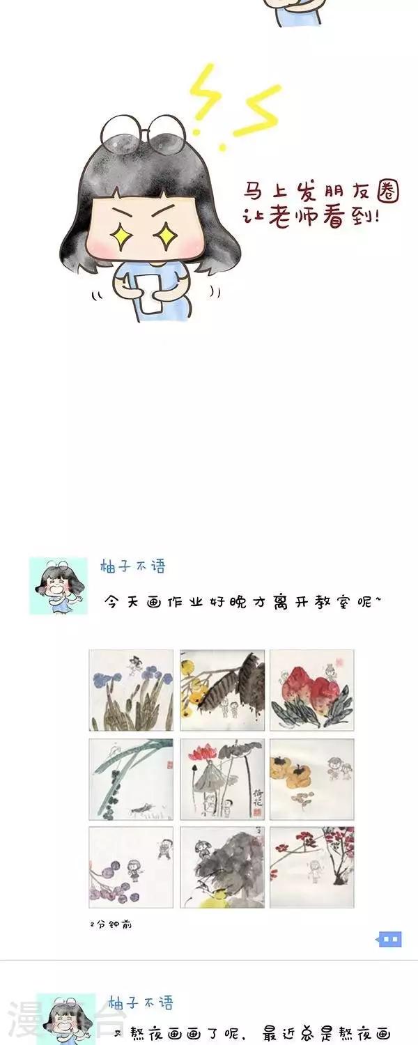 第31话  聊聊有关评分4
