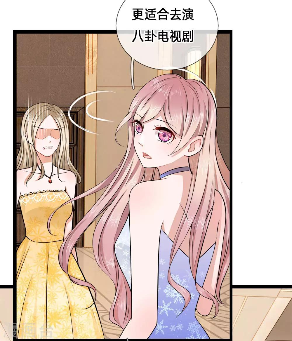第3话 告白？让你生不如死3
