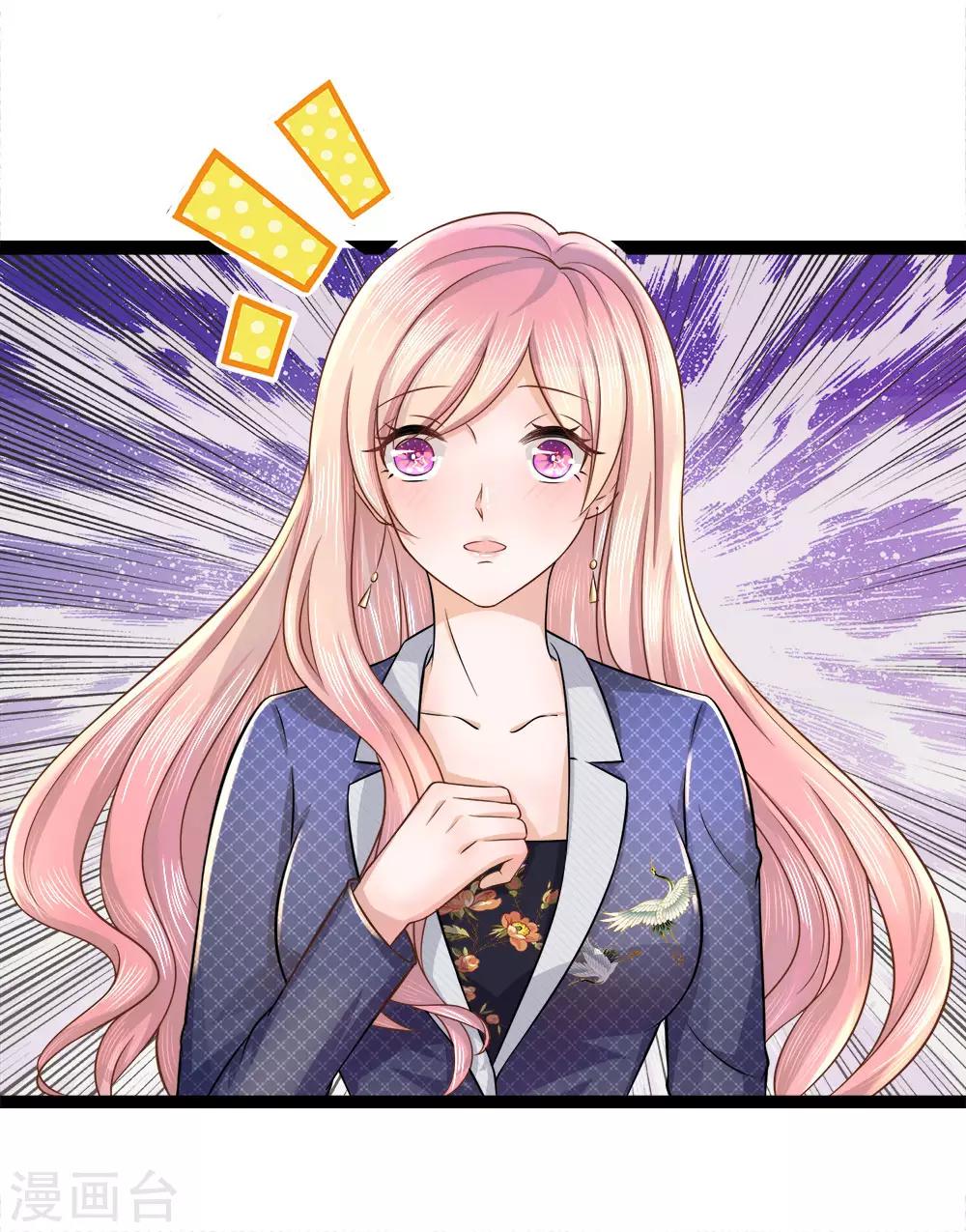 第14话 独处？三年前的纠缠9