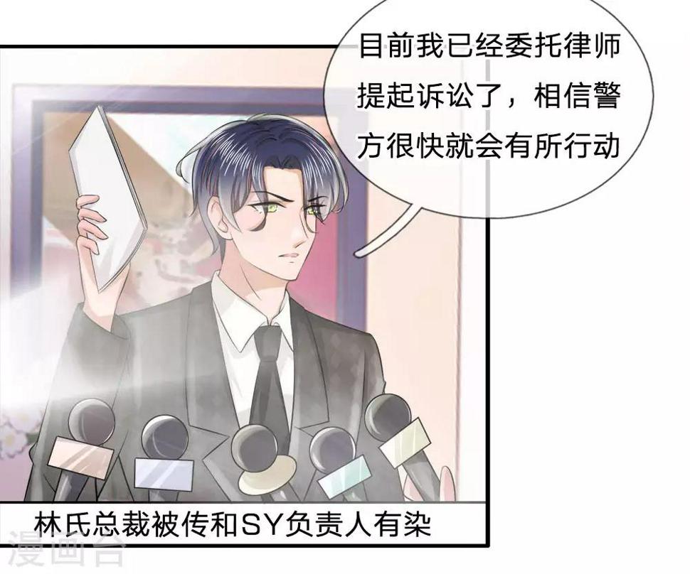 第12话 裸照？我的性取向没问题9