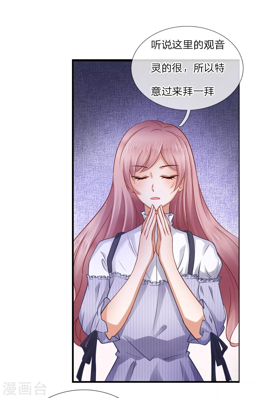第15话 祈愿？你怎么还不走5