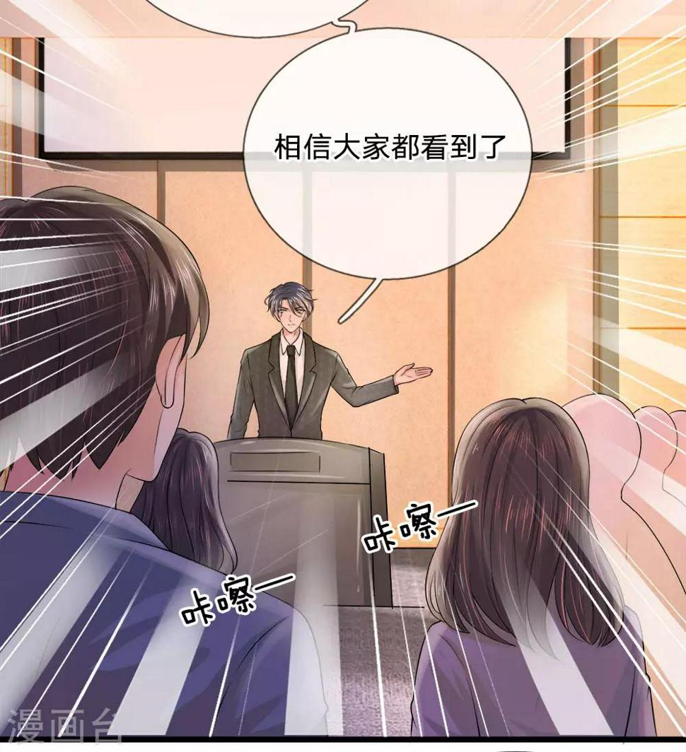 第12话 裸照？我的性取向没问题6