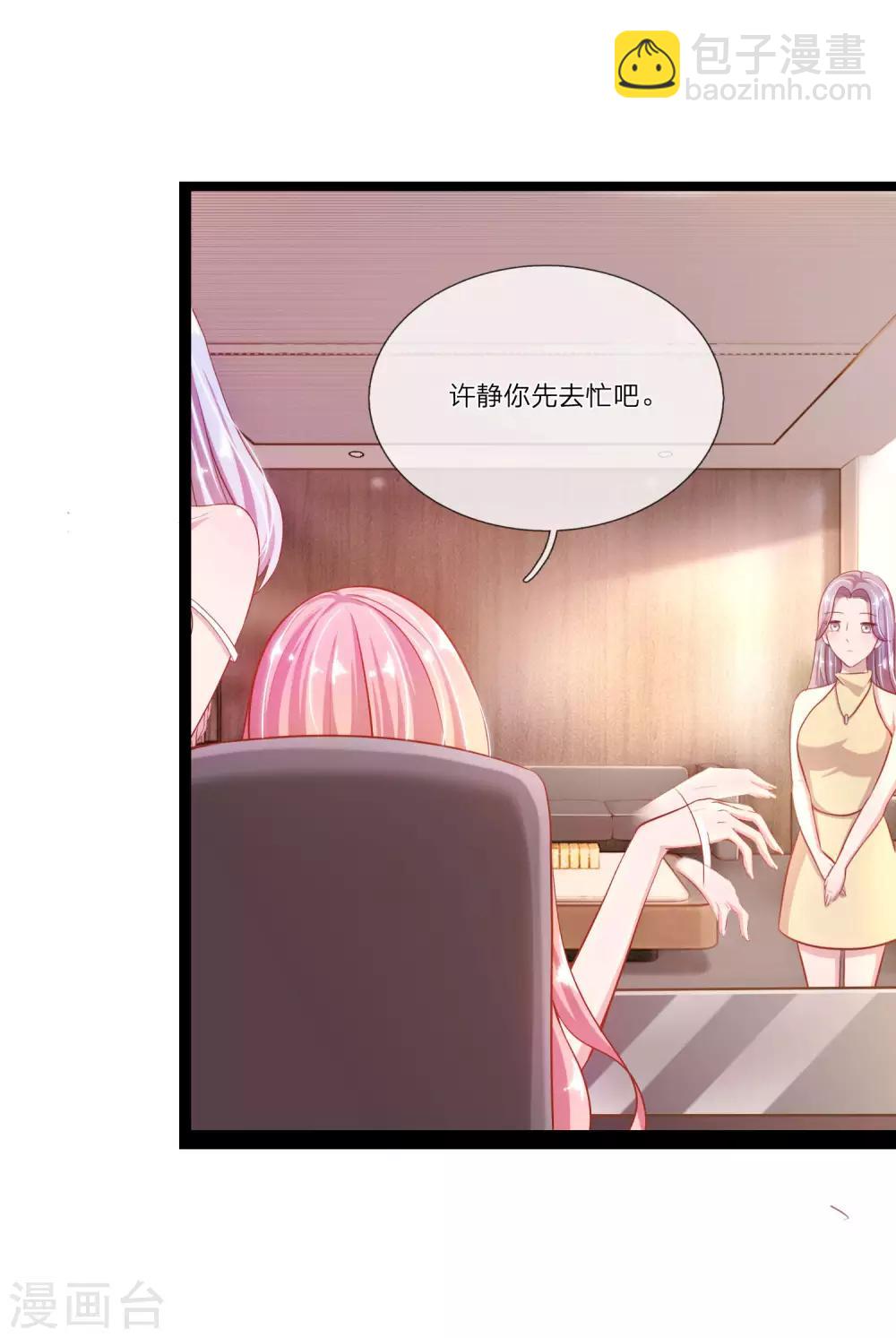 第30话 自身突破，反败为胜15