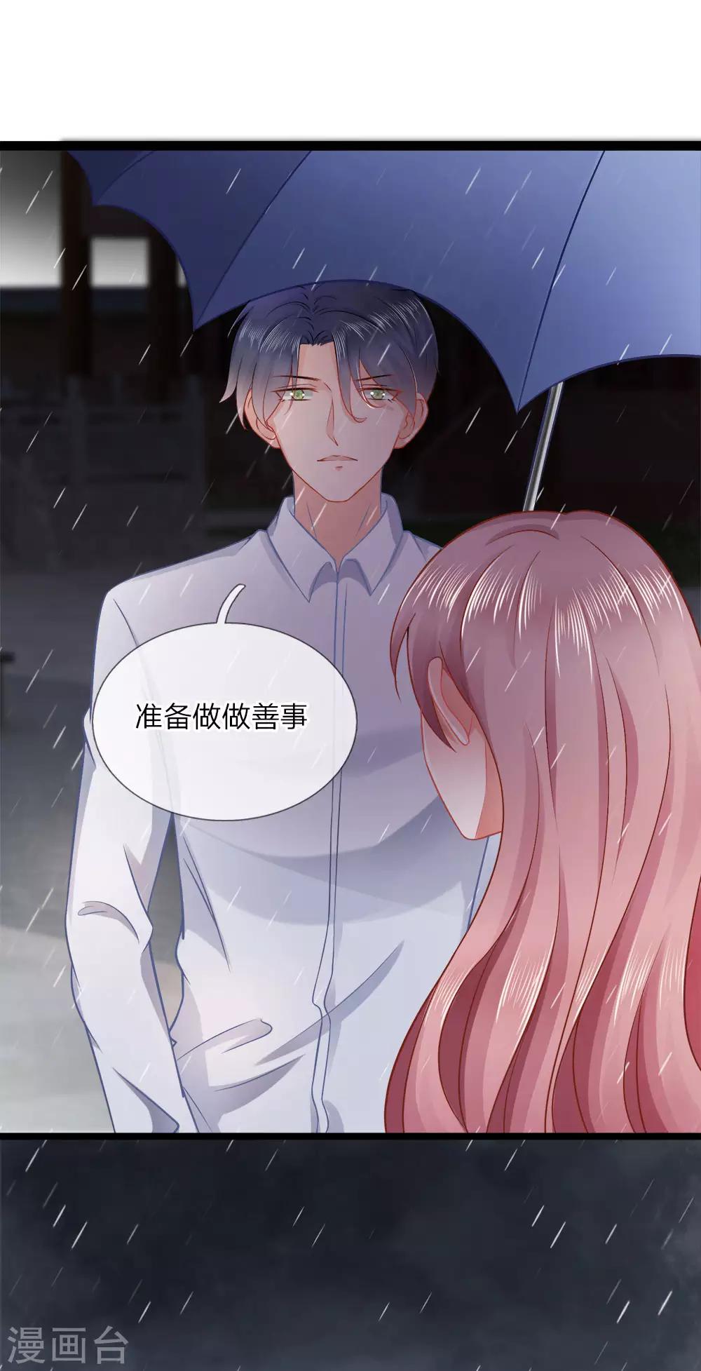 第16话 关心？怕你死了1