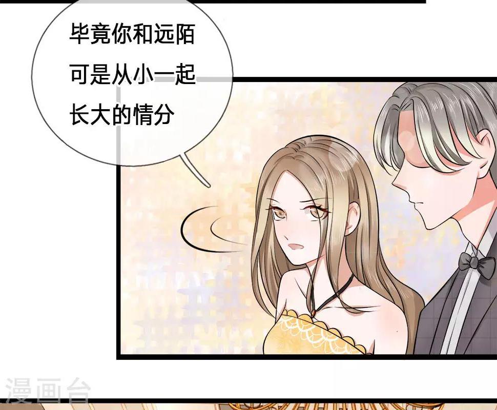 第2话 纠缠？不想见的男人！16