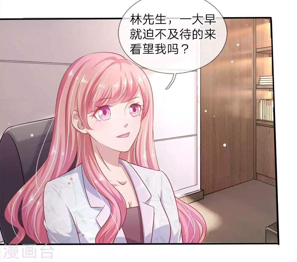 第23话 我来找你谈生意1