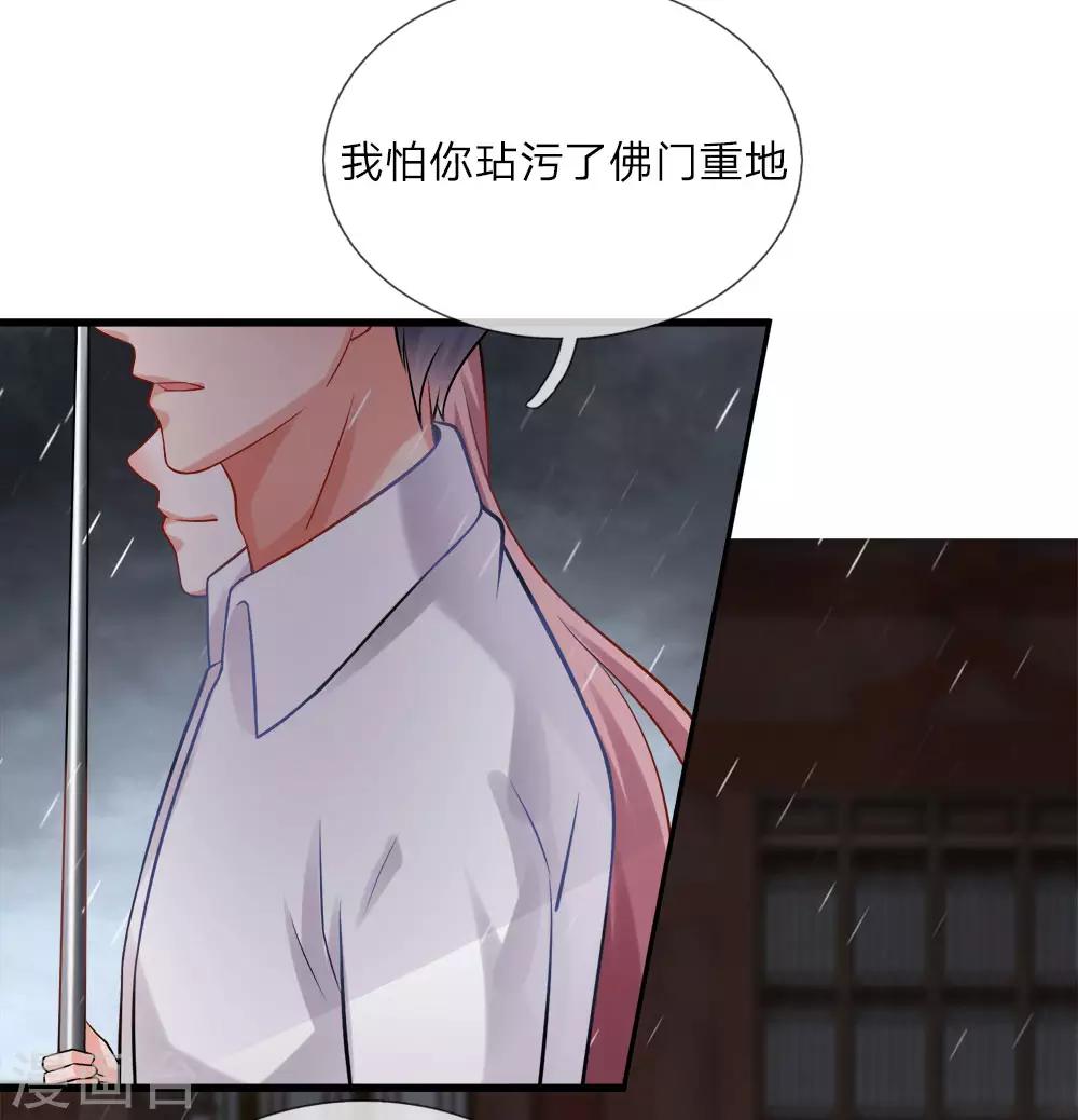 第16话 关心？怕你死了5