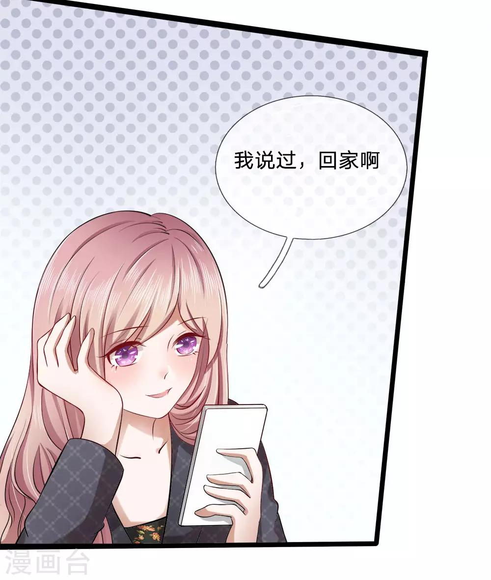第10话 下跪？原谅你见死不救吗2