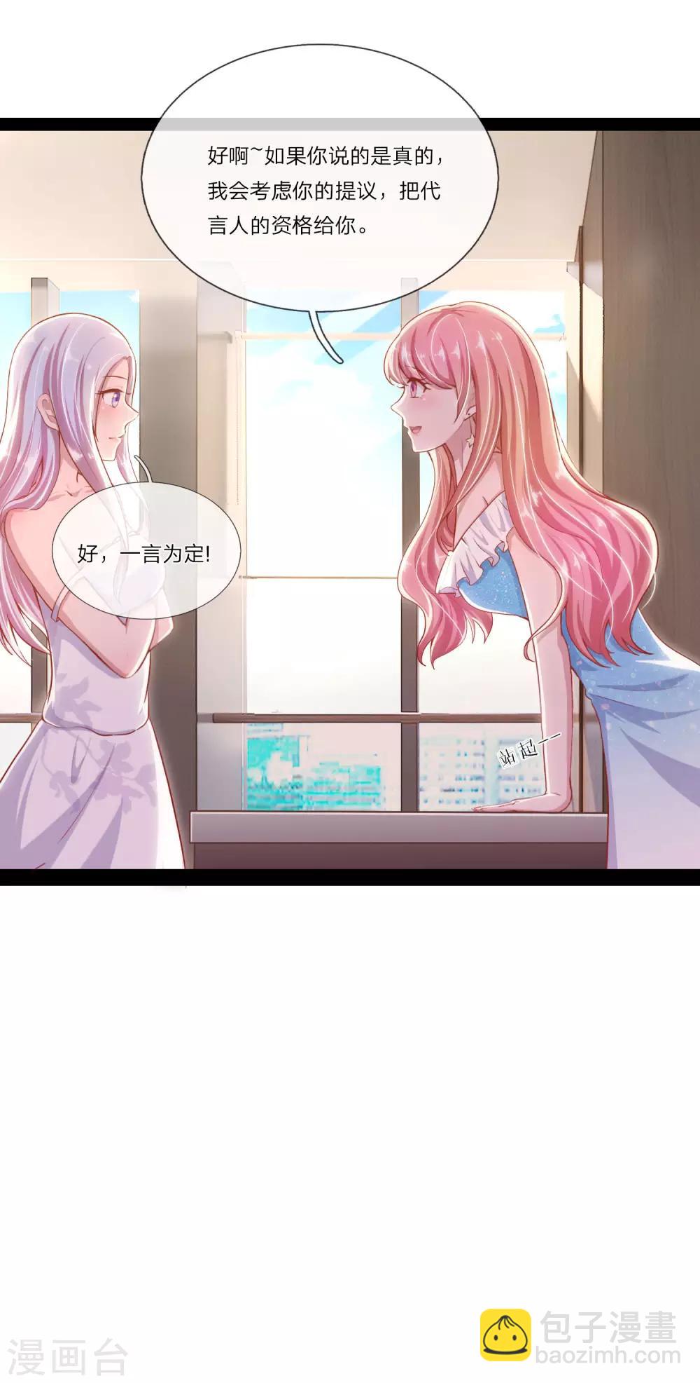 第30话 自身突破，反败为胜16