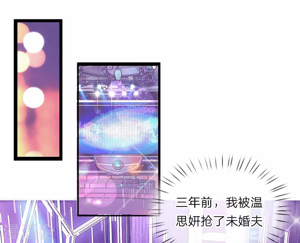 第21话 和他三年前的相识0