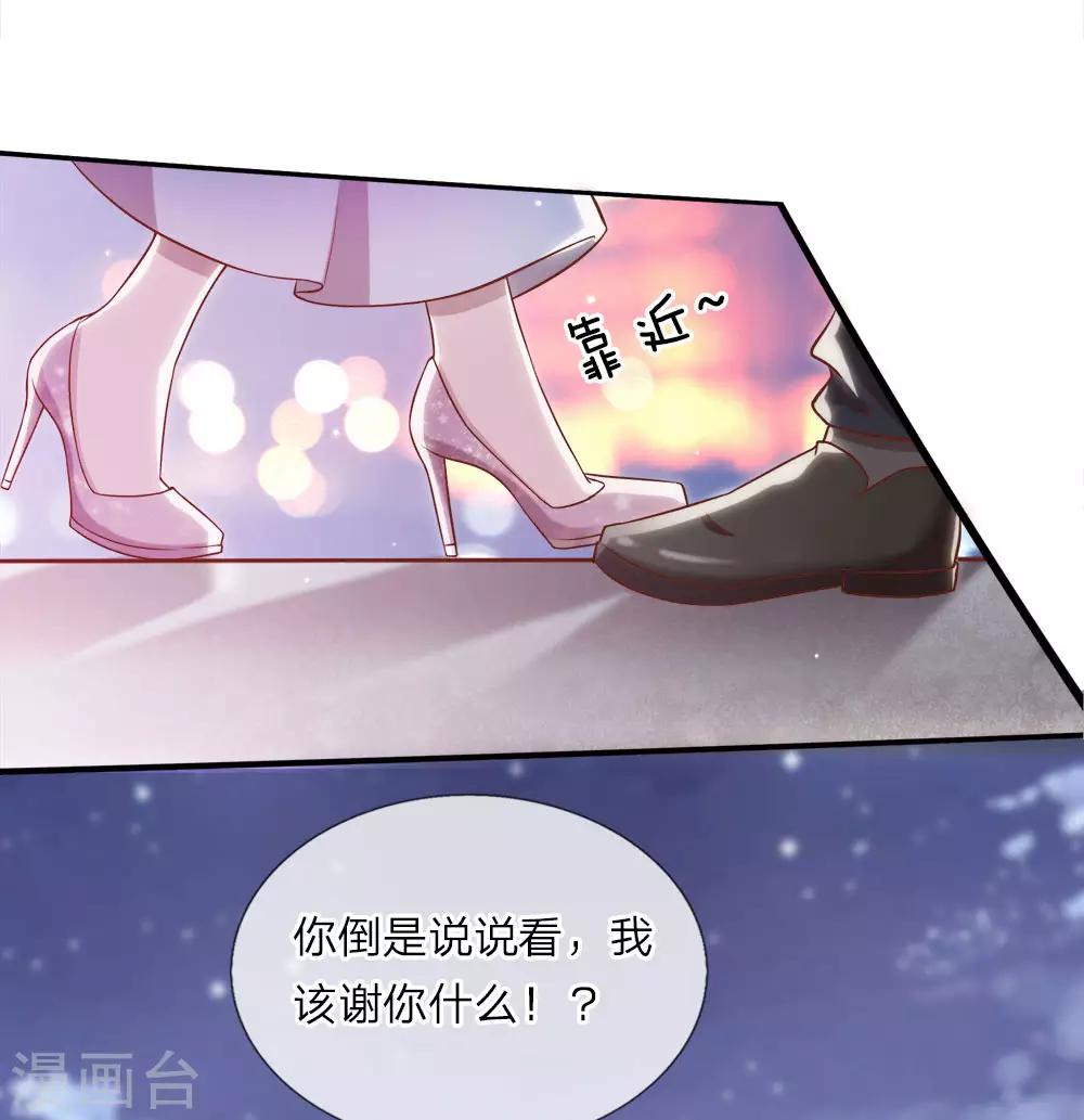 第19话 最后悔的事3