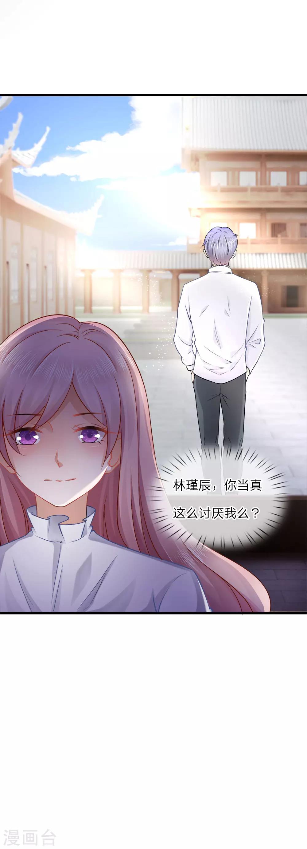 第15话 祈愿？你怎么还不走10