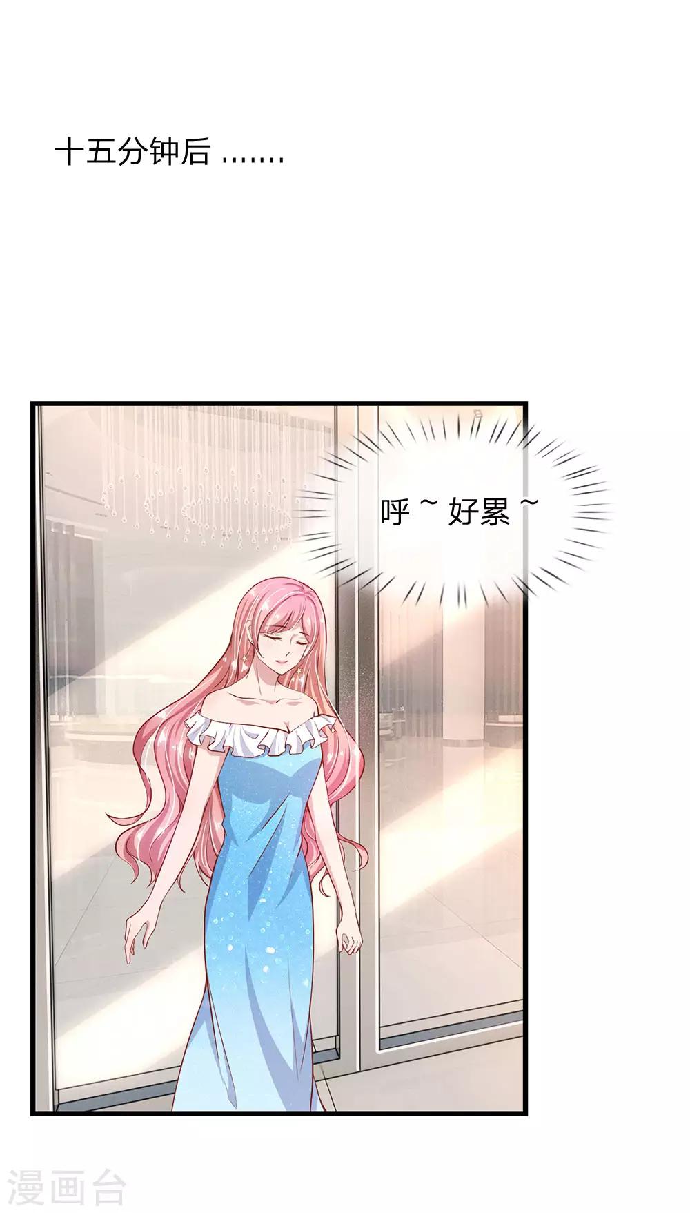 第27话 还请你多多包涵3