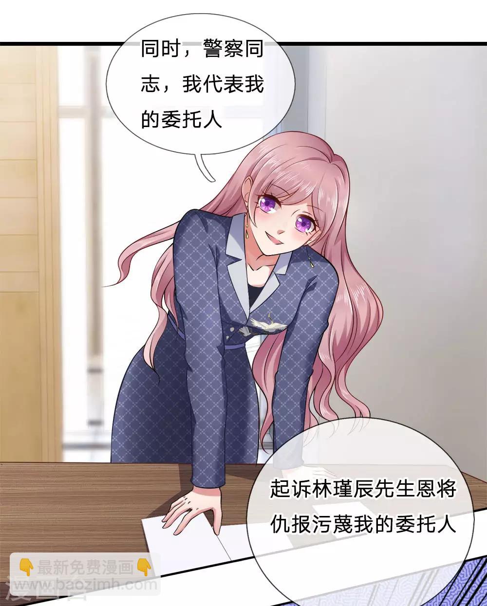 第13话 爱他？新情人见面9