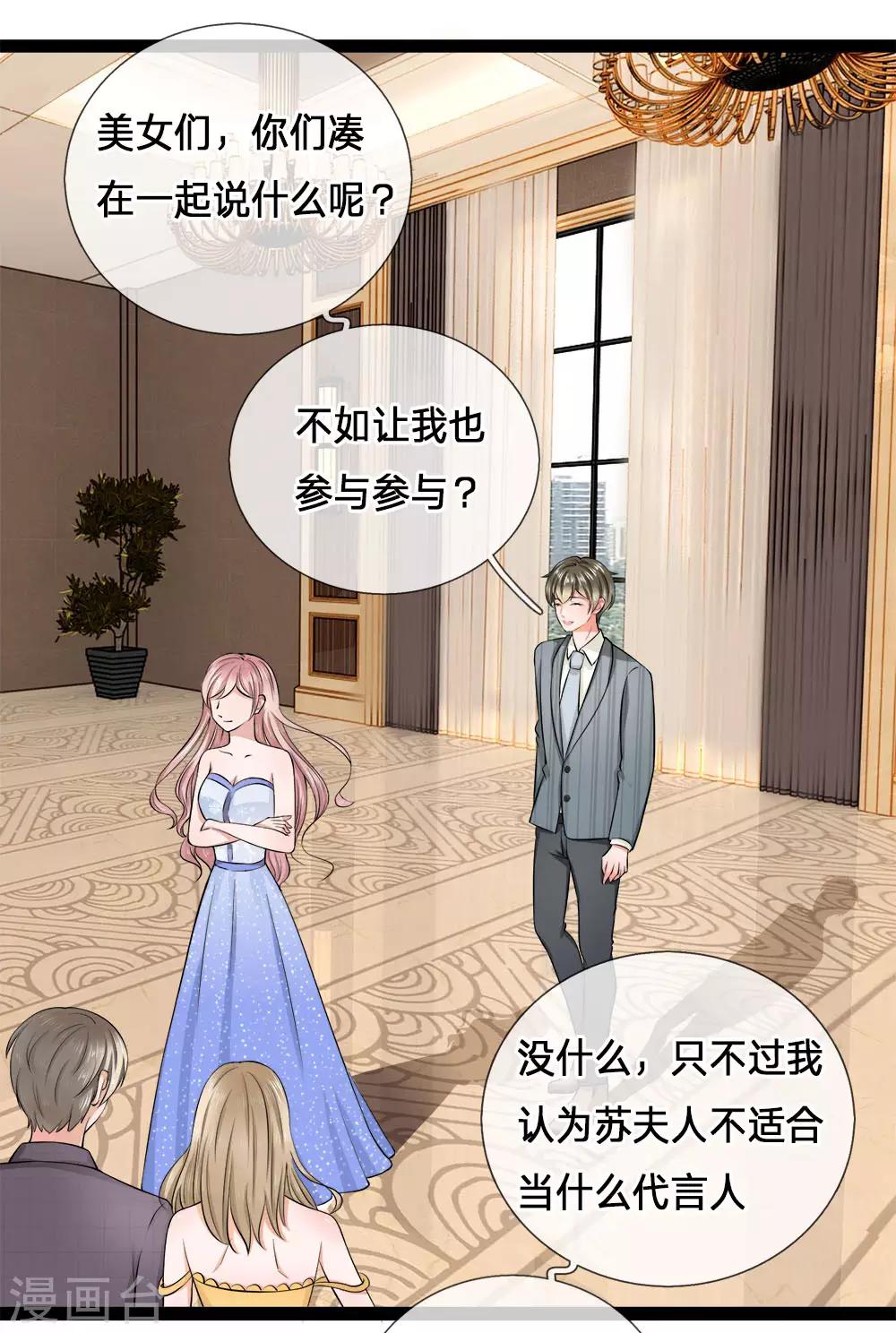 第3话 告白？让你生不如死2