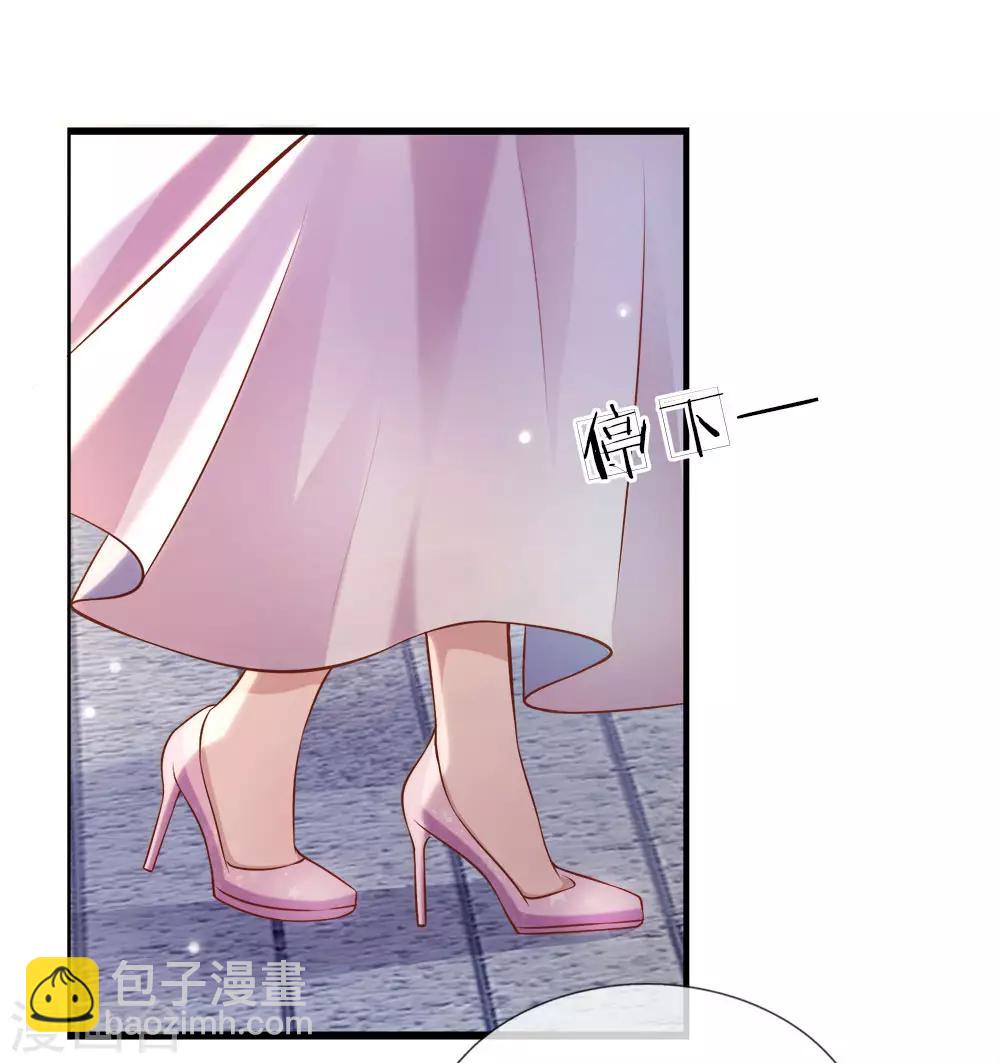 第20话 父亲死亡的秘密？2