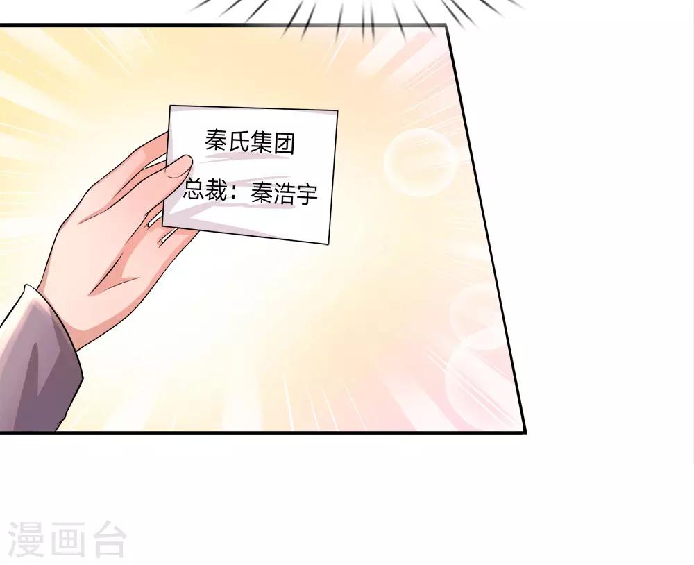 第14话 独处？三年前的纠缠4