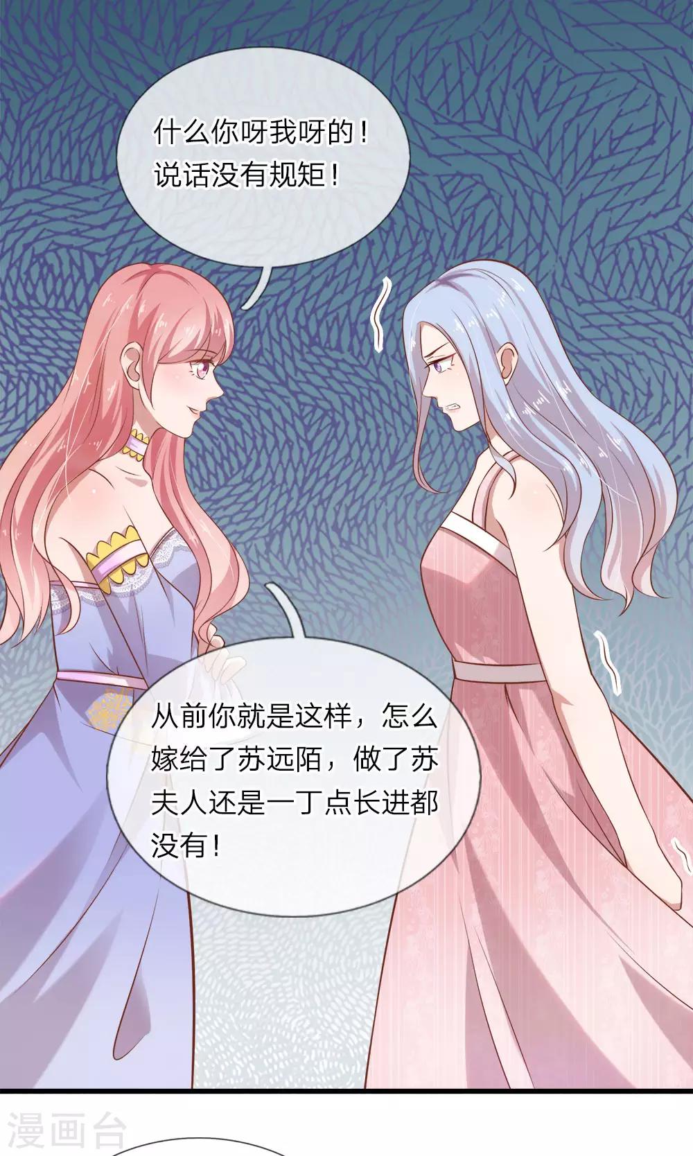 第19话 最后悔的事12