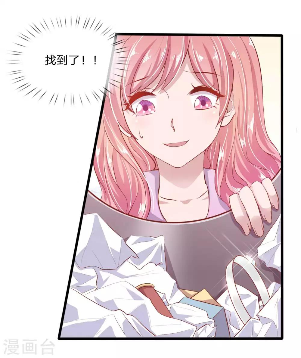 第25话 做你女朋友的话还算不算数2