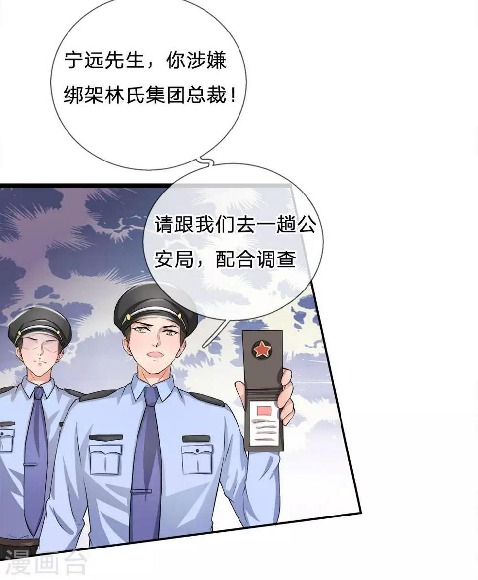第12话 裸照？我的性取向没问题12