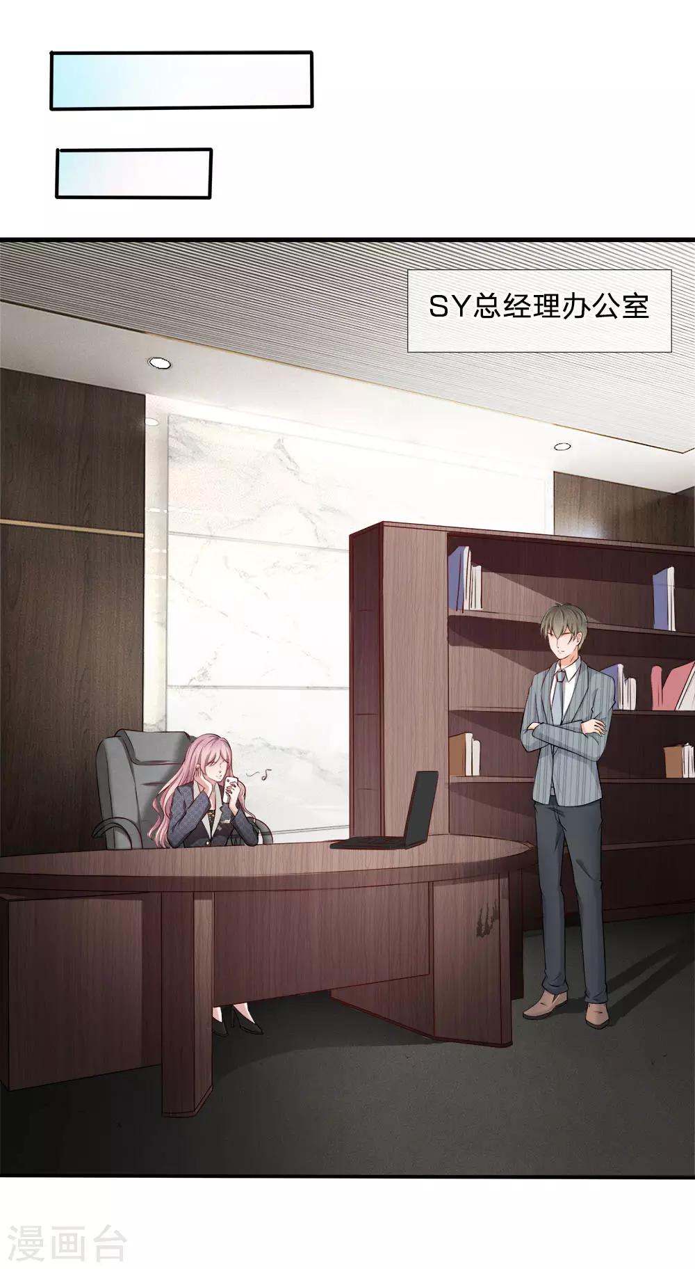第10话 下跪？原谅你见死不救吗0