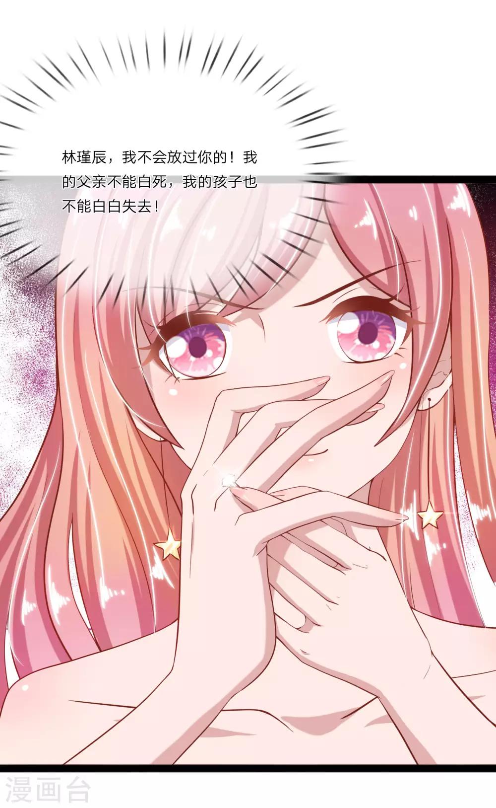 第30话 自身突破，反败为胜10
