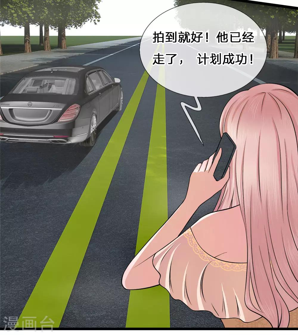 第5话 偷拍！你心里有我吧13
