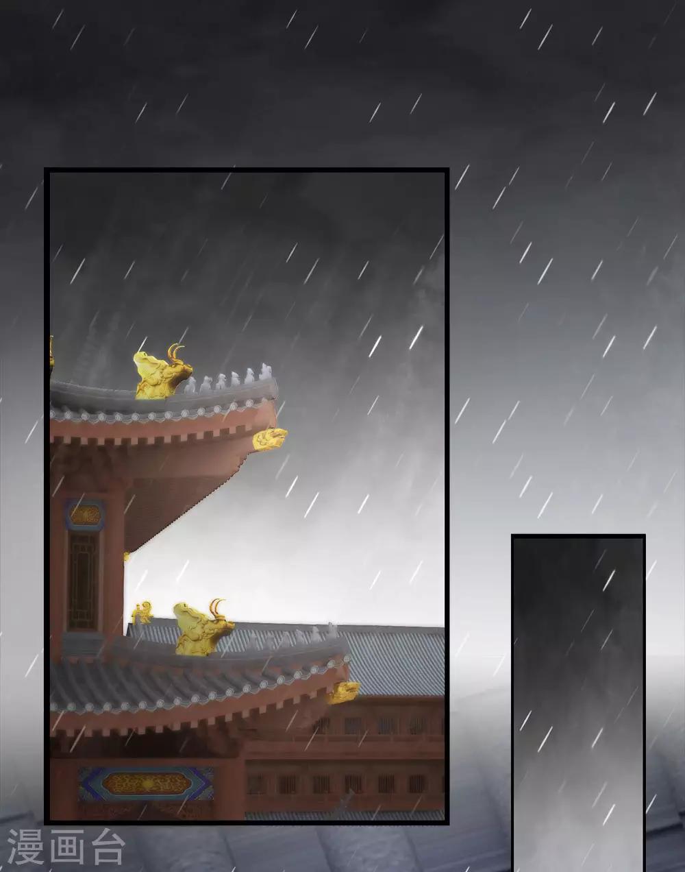 第15话 祈愿？你怎么还不走11