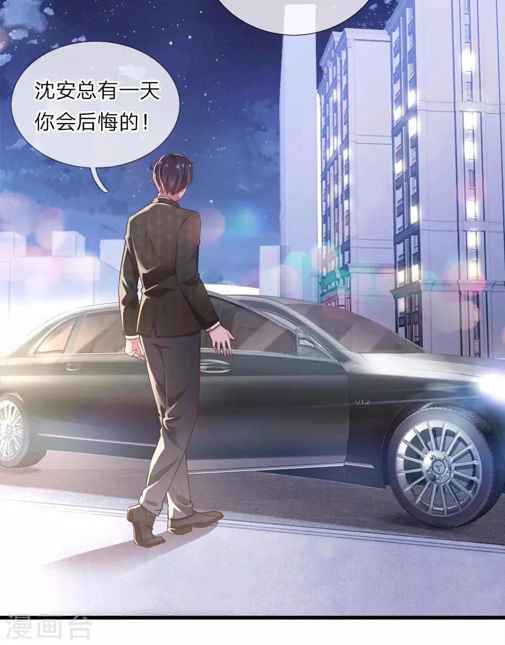 第19话 最后悔的事8