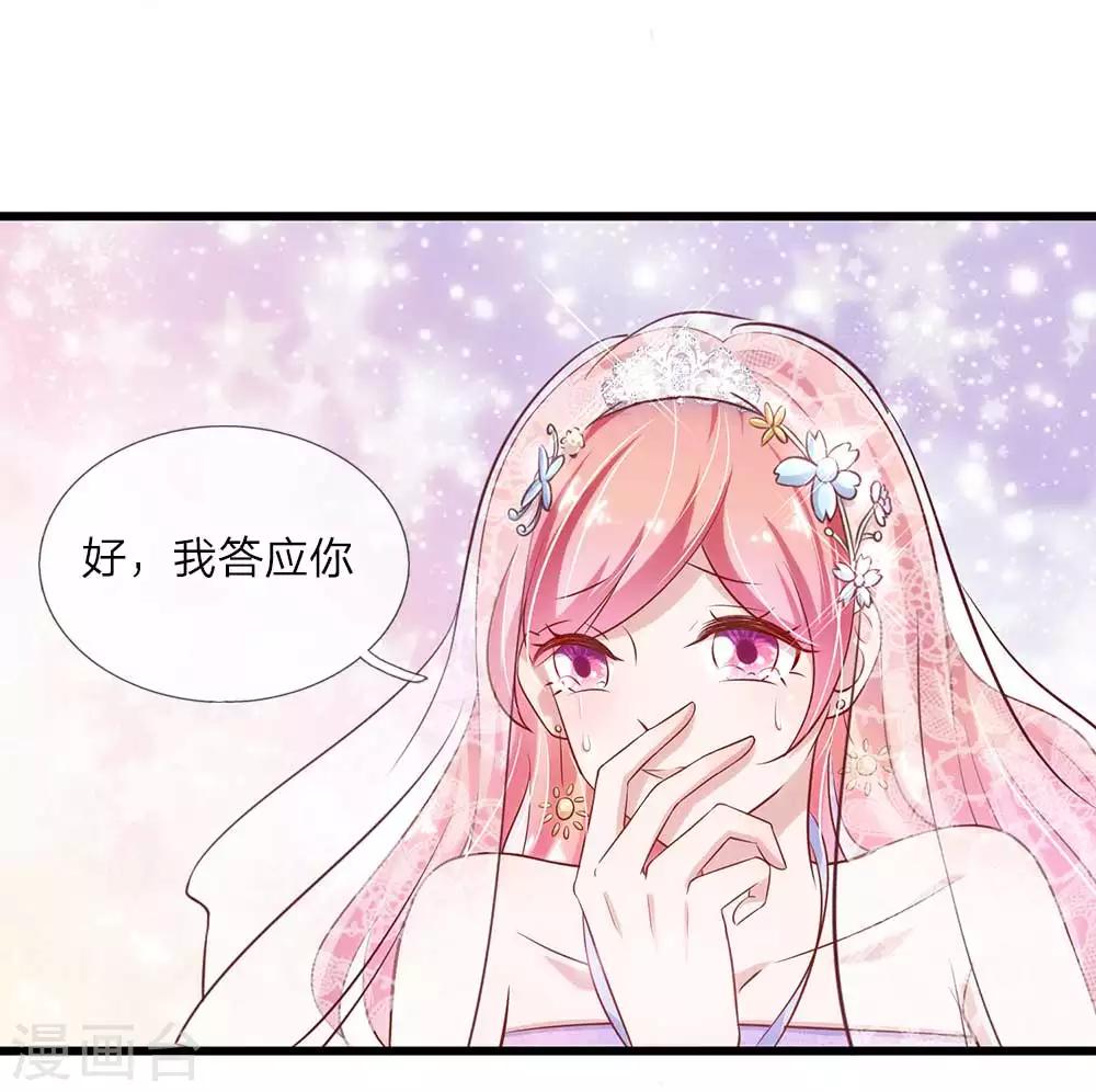 第22话 往事已过1