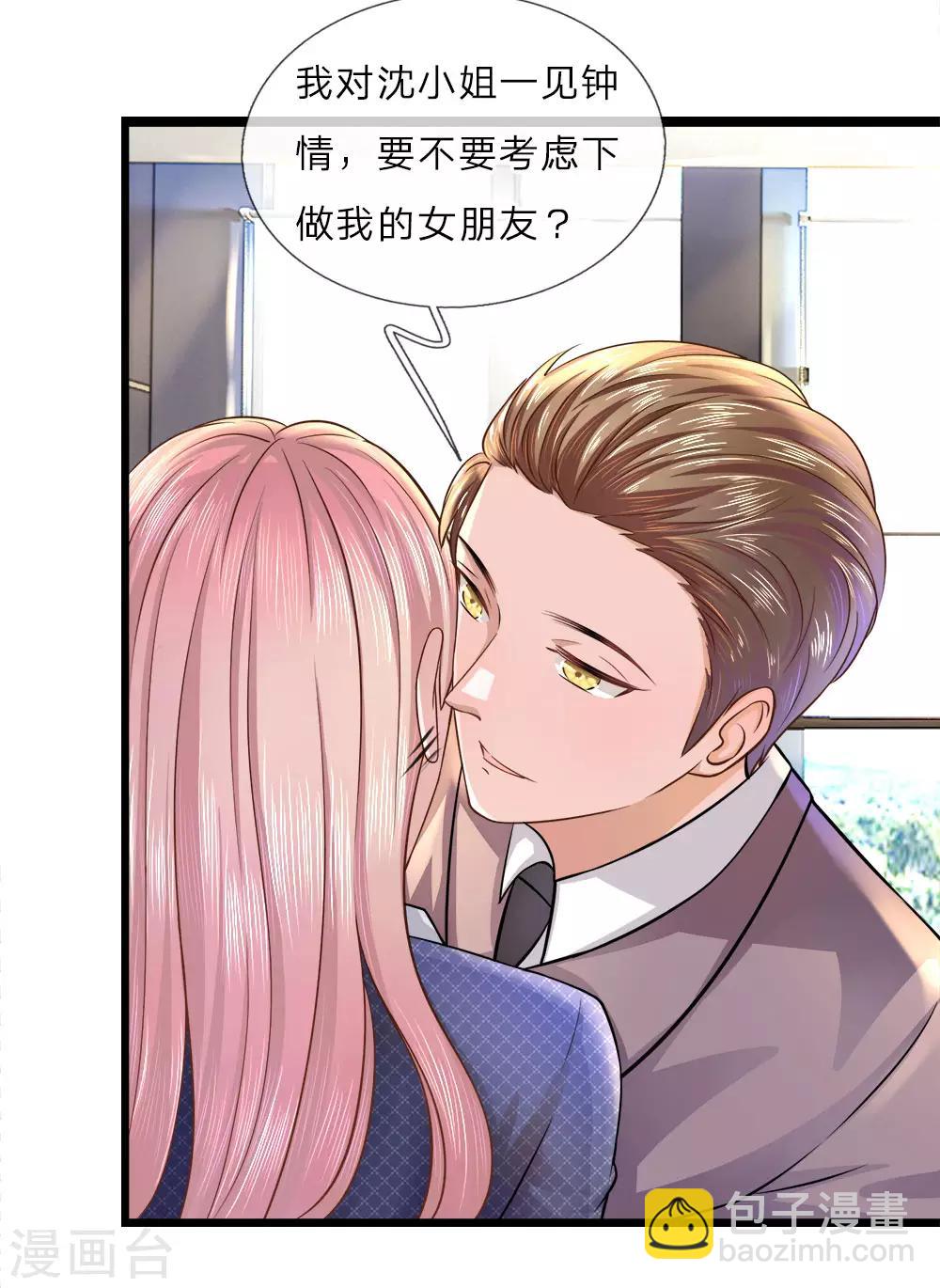 第14话 独处？三年前的纠缠8