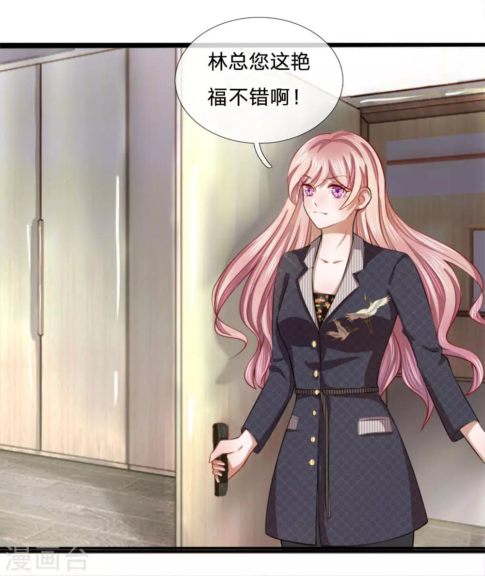 第9话 复婚？被拍裸照了3
