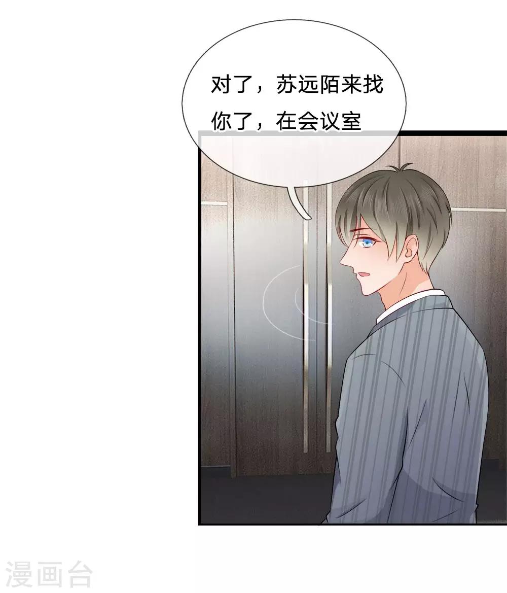 第10话 下跪？原谅你见死不救吗4