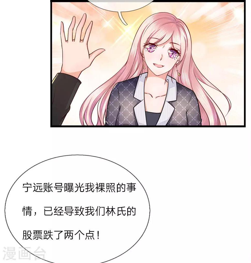第17话 以牙还牙11