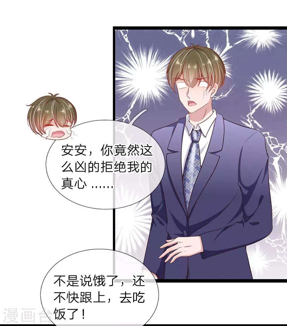 第29话 林氏终止合作8