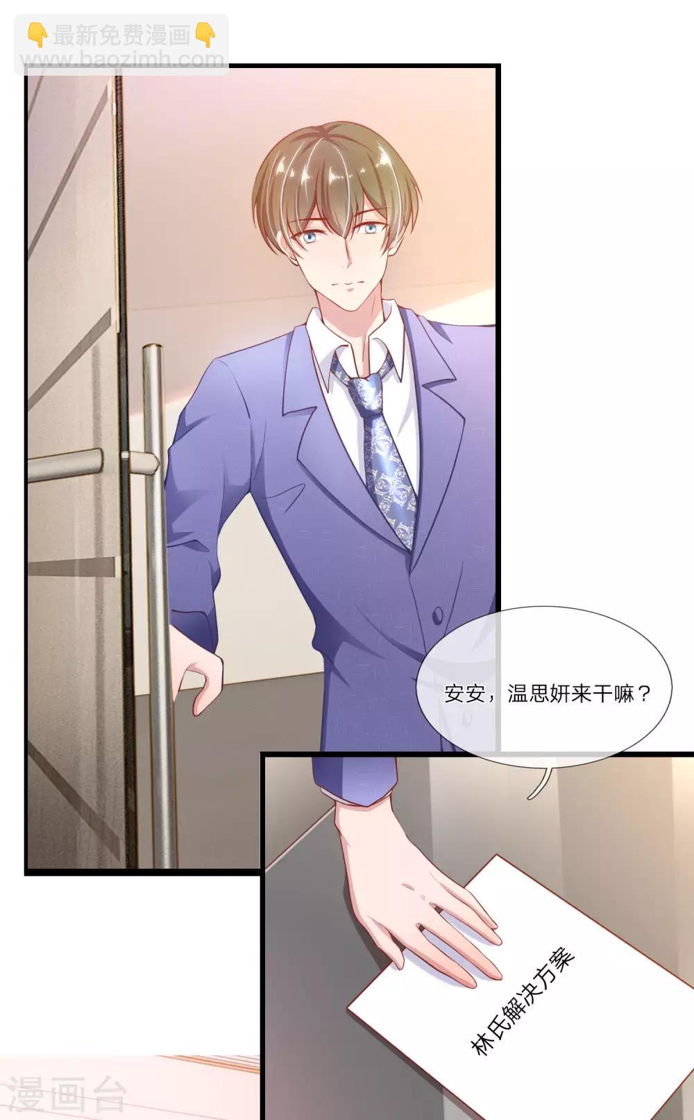 第30话 自身突破，反败为胜18