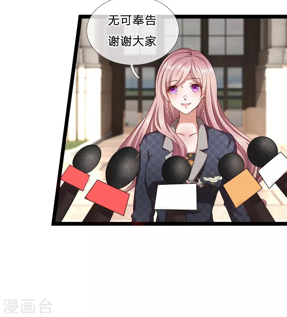 第11话 新欢？旧爱的反击8