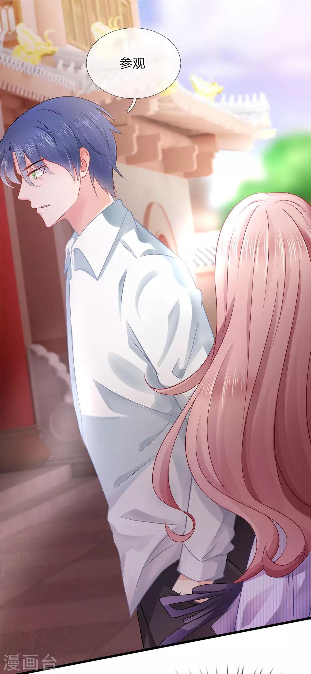 第15话 祈愿？你怎么还不走0