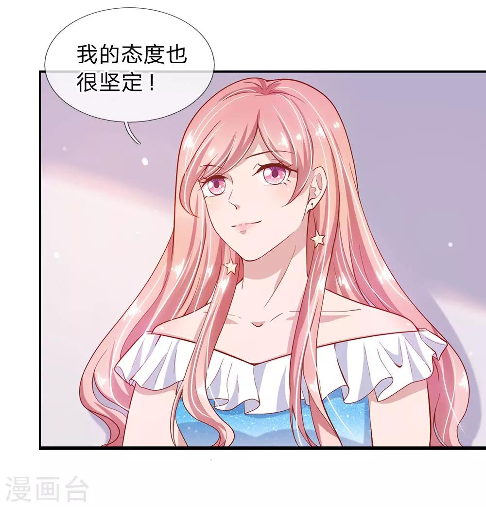 第27话 还请你多多包涵13