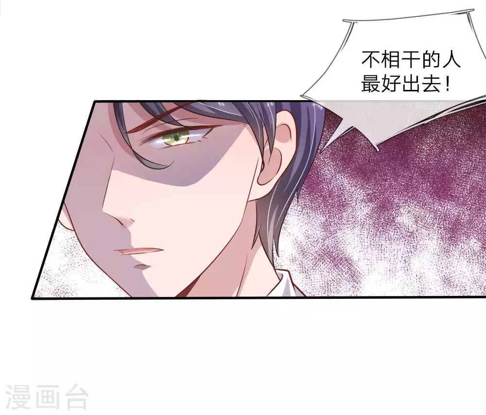 第23话 我来找你谈生意3