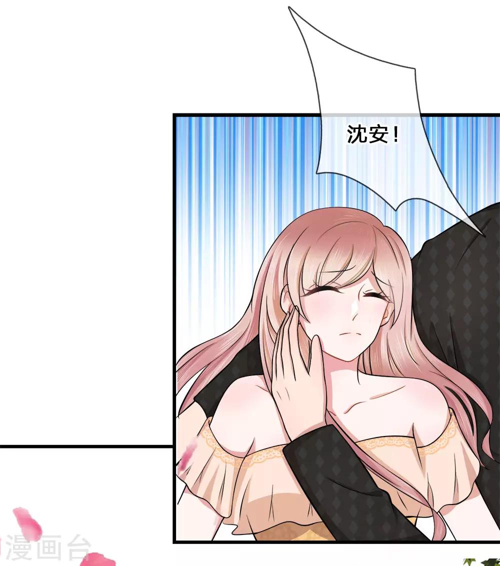 第5话 偷拍！你心里有我吧8