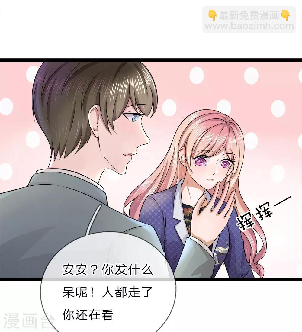 第14话 独处？三年前的纠缠12