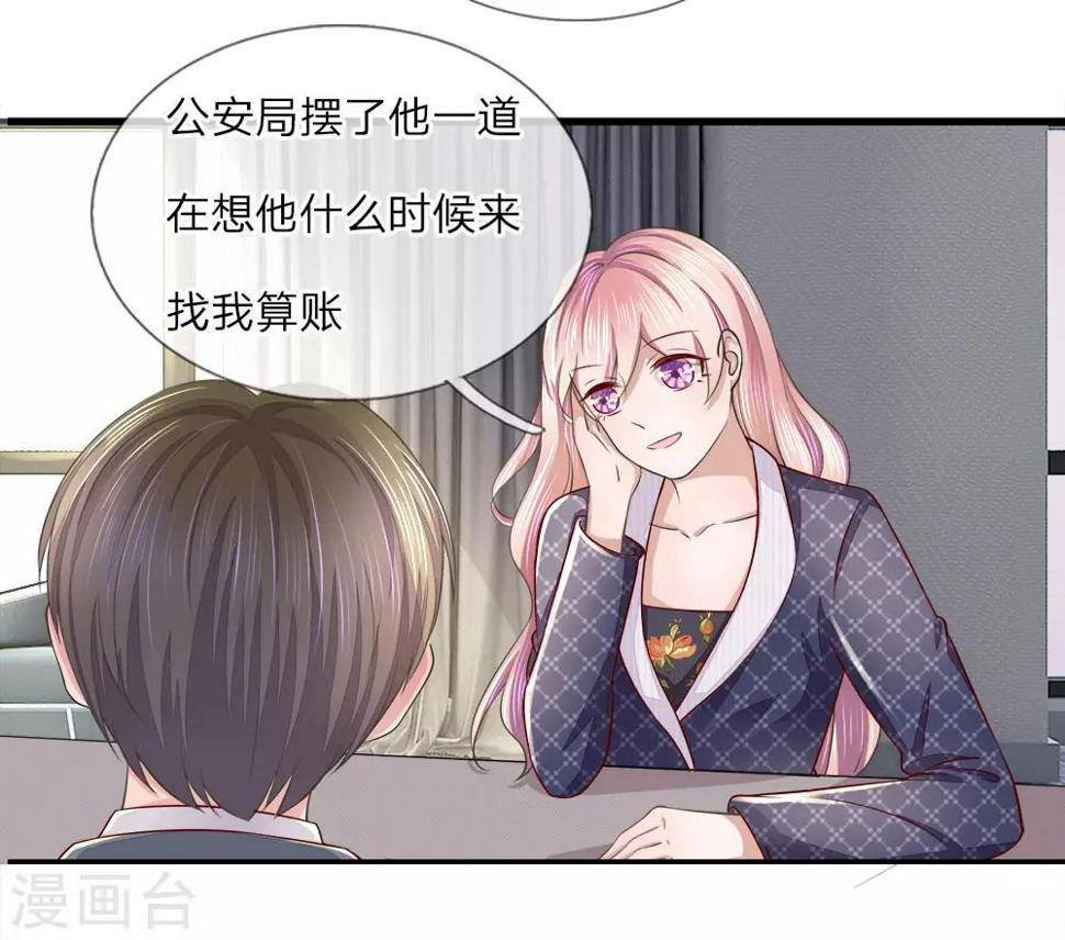 第17话 以牙还牙6