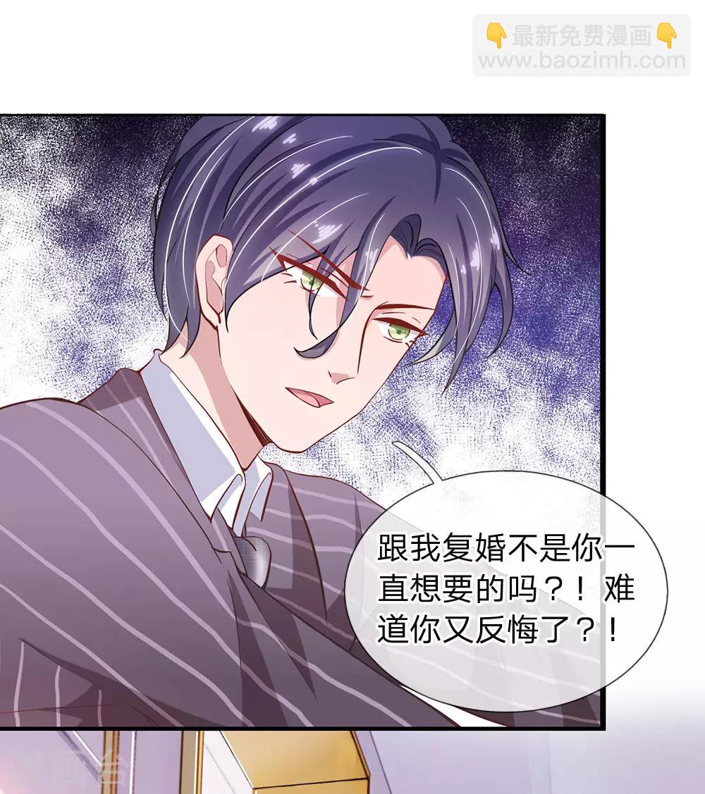 第27话 还请你多多包涵9