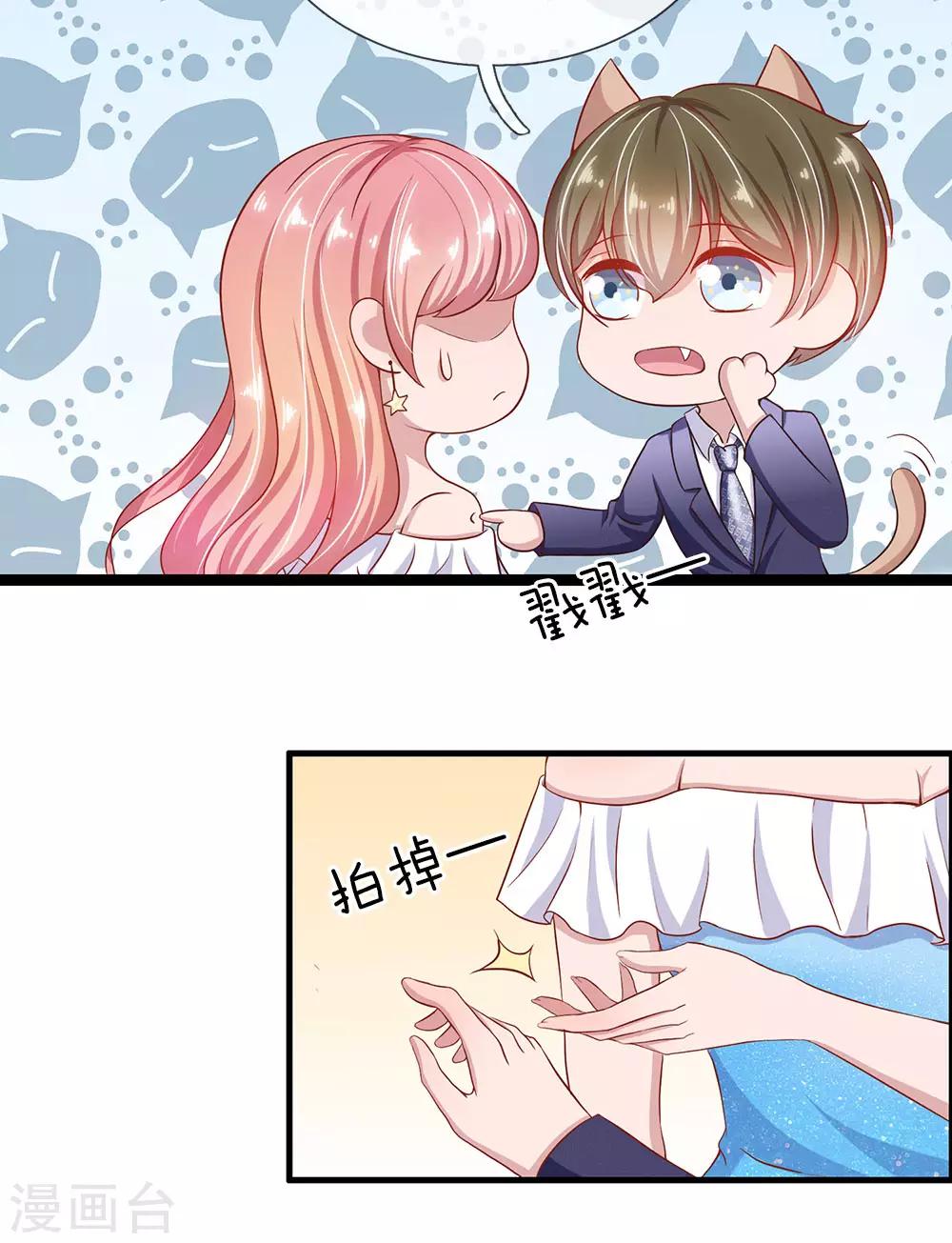 第29话 林氏终止合作6