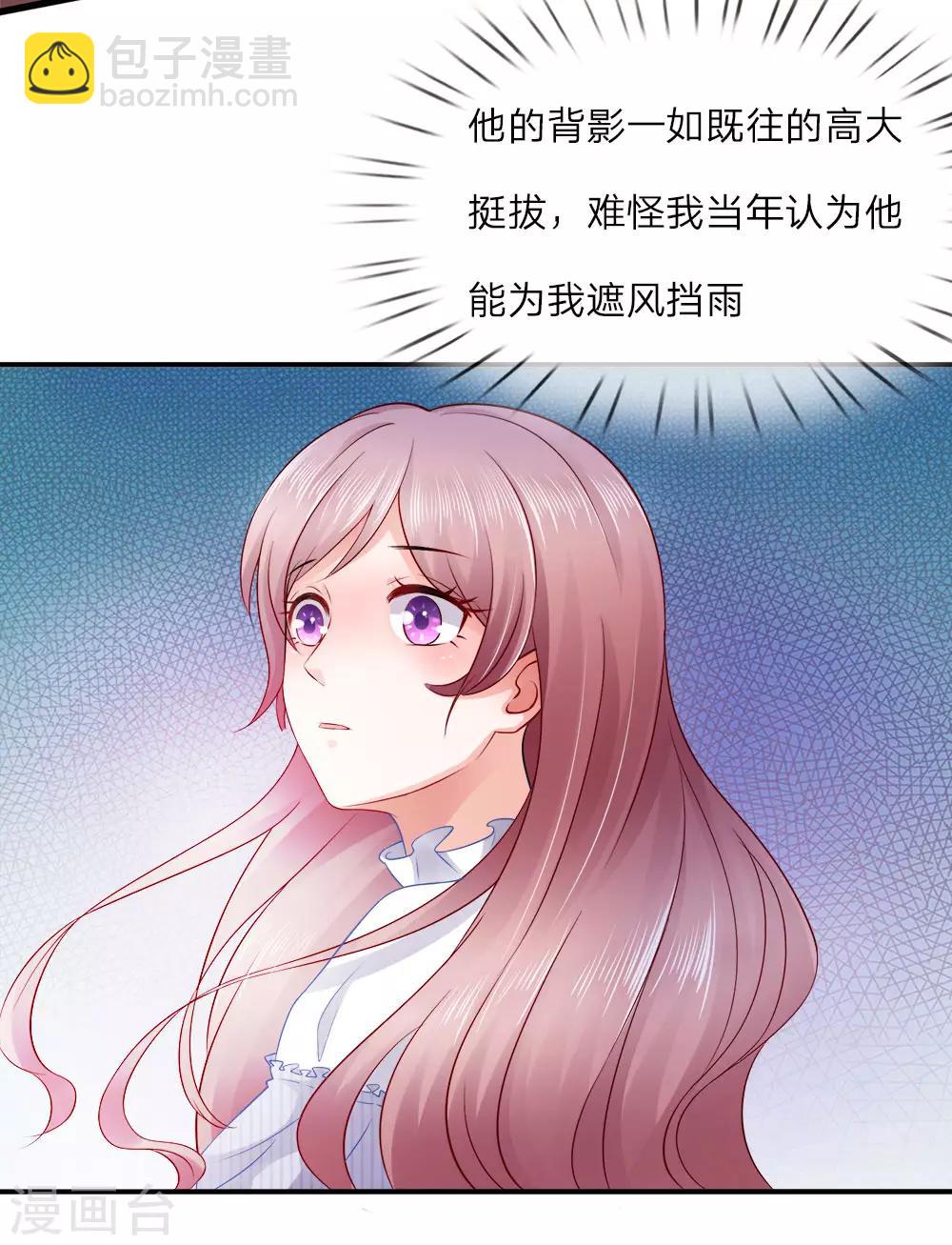 第15话 祈愿？你怎么还不走1