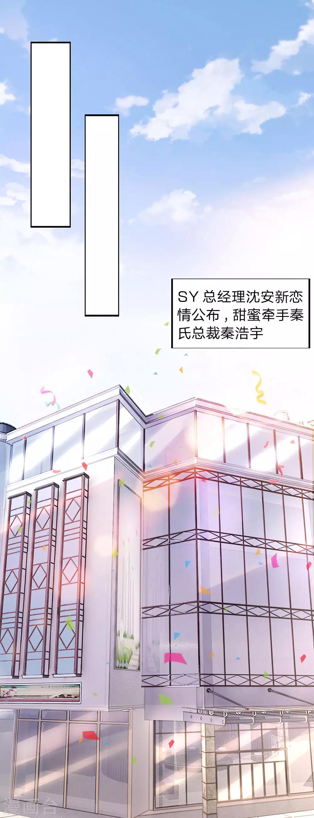 第27话 还请你多多包涵0