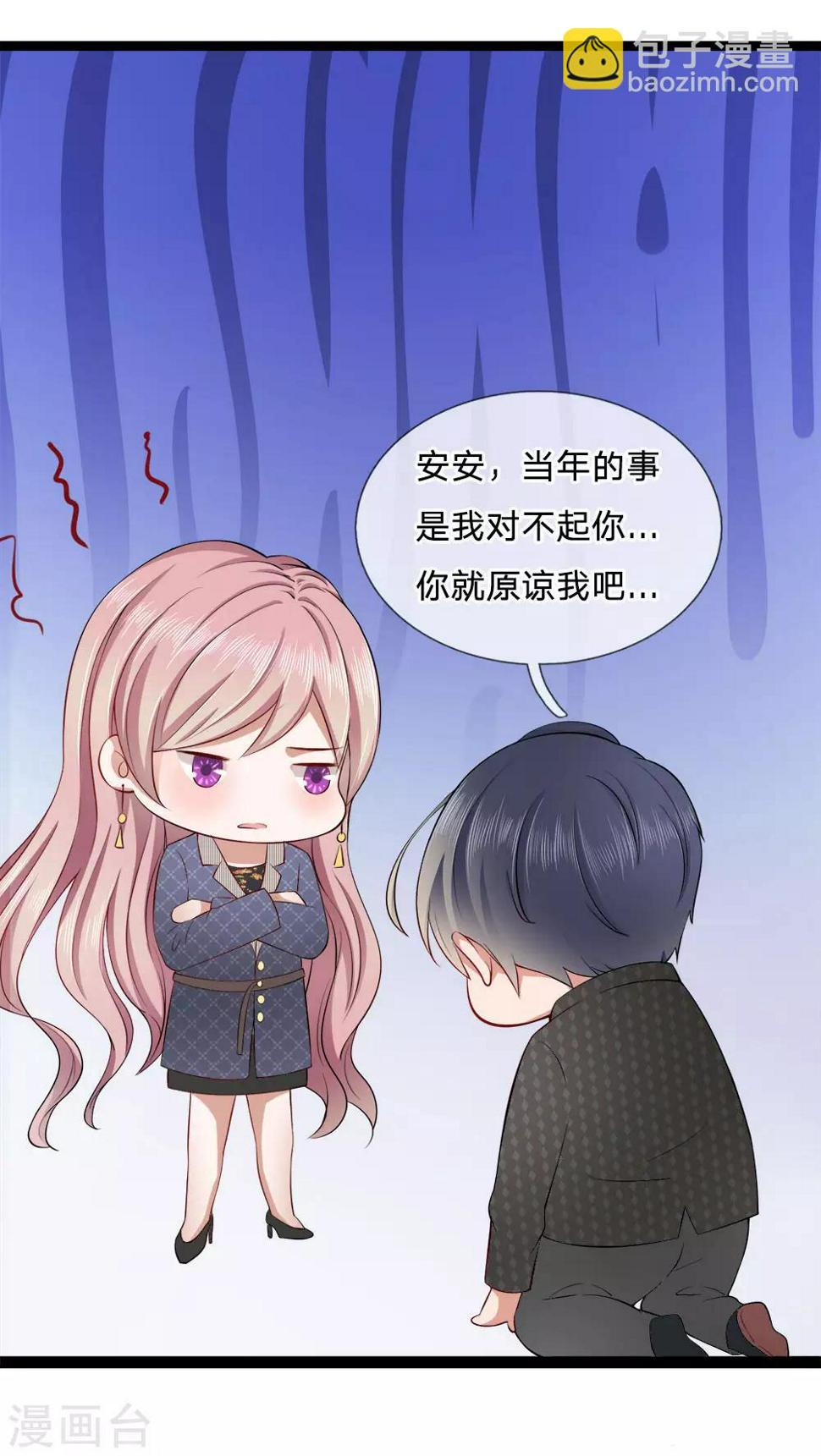 第10话 下跪？原谅你见死不救吗14