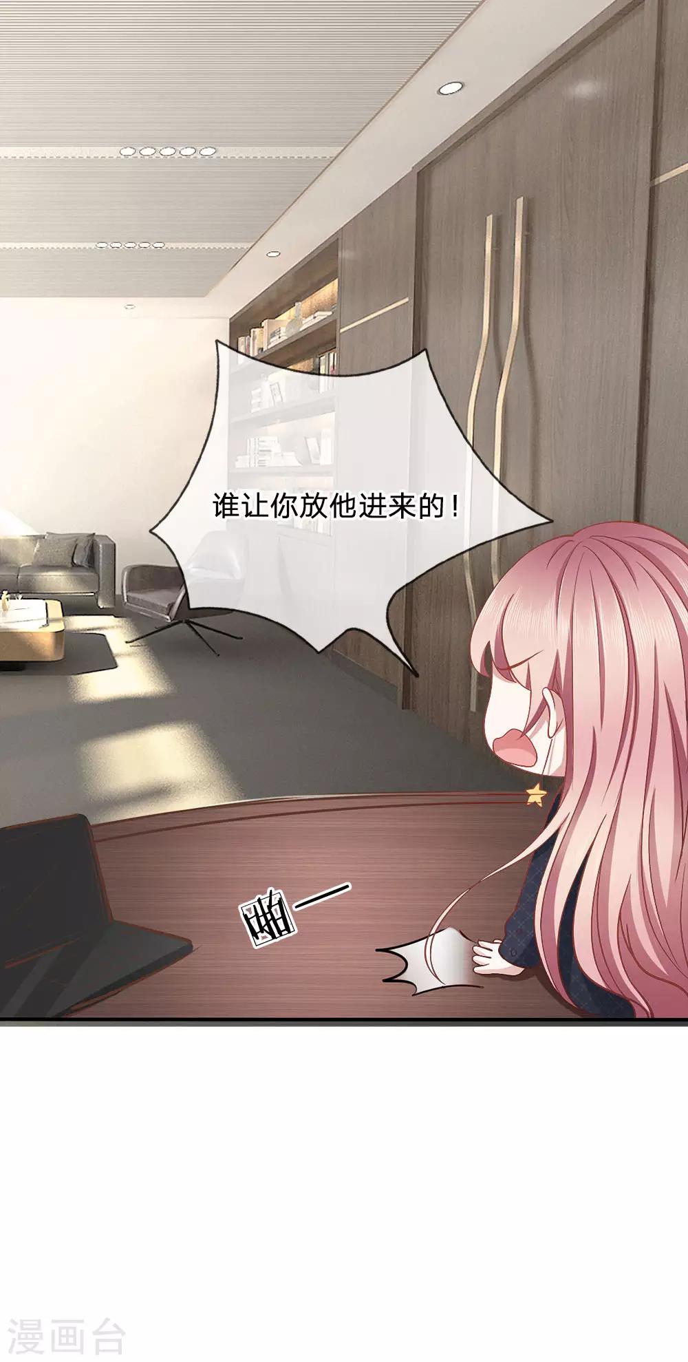 第10话 下跪？原谅你见死不救吗6
